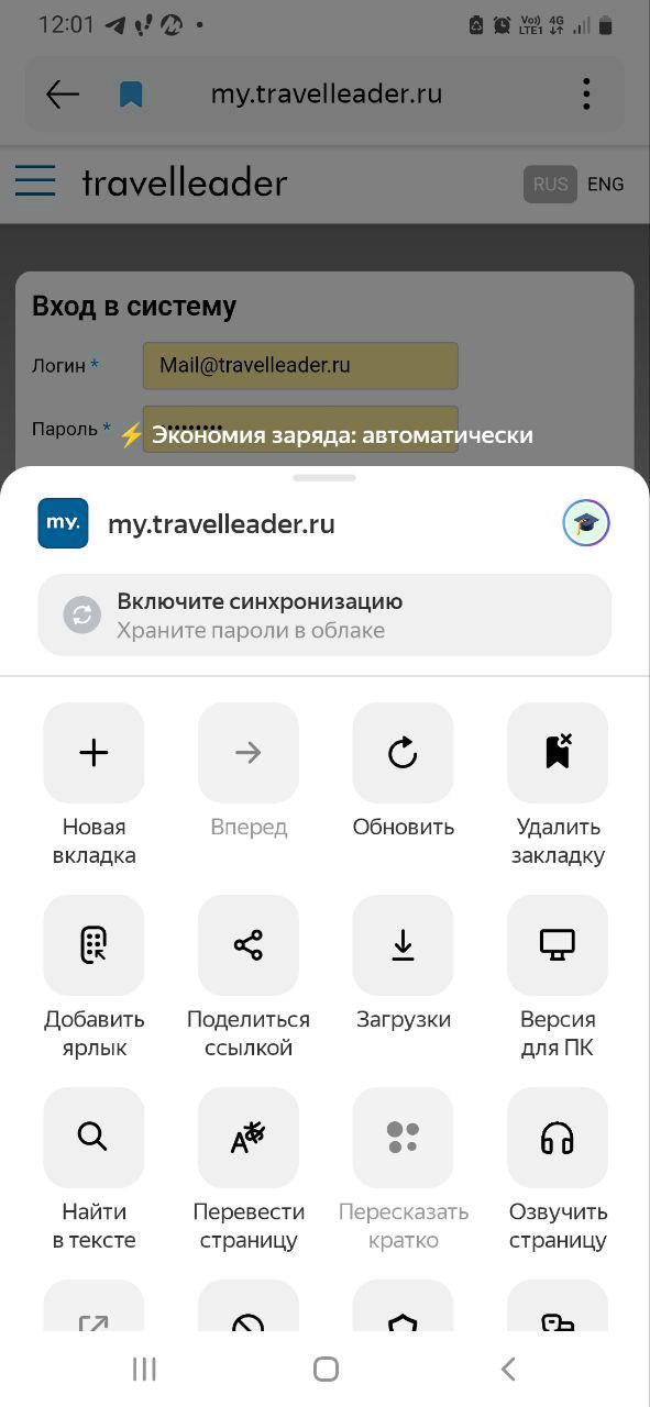 add_icon