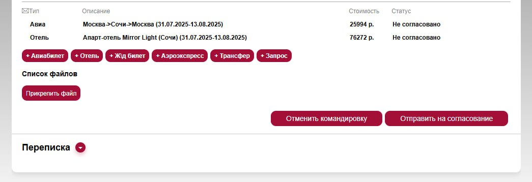 add_service