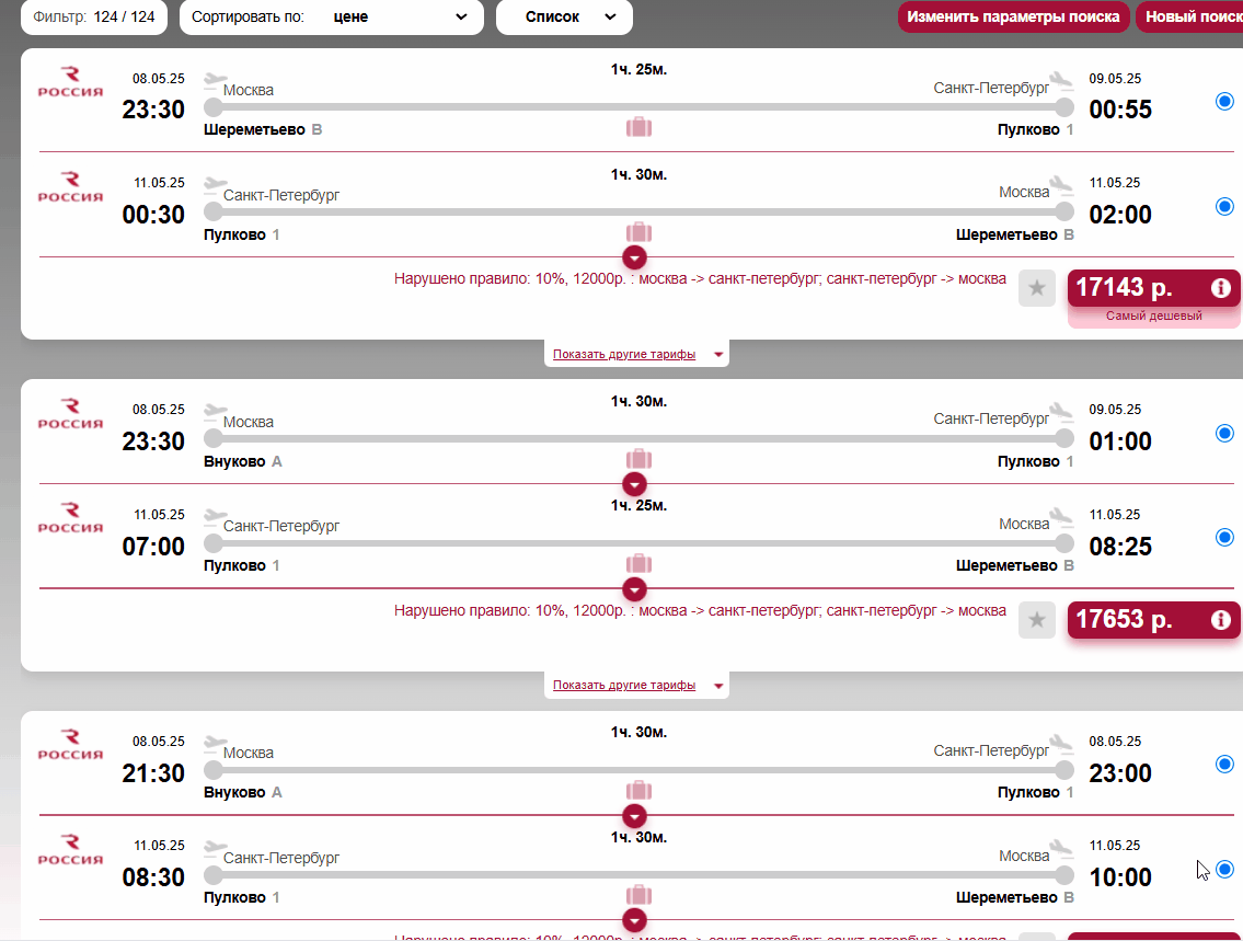 booking