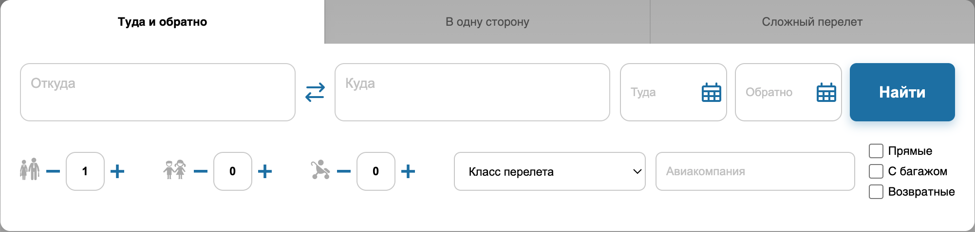 flight_search
