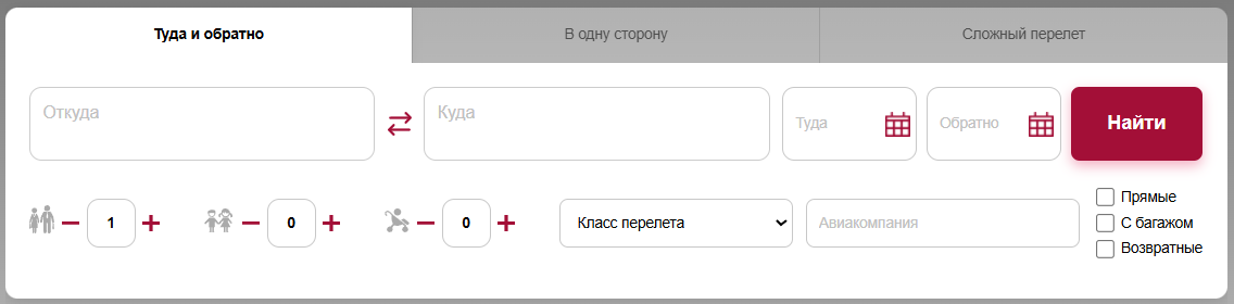 flight_search