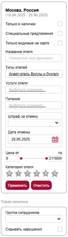 hotel_filters