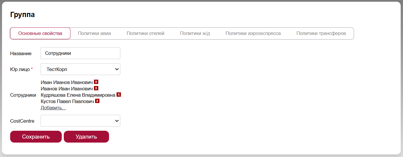 основные свойства