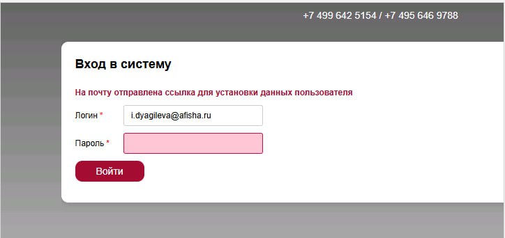 link_password