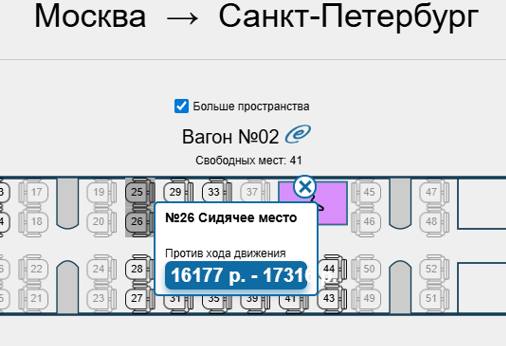 railway_more_space