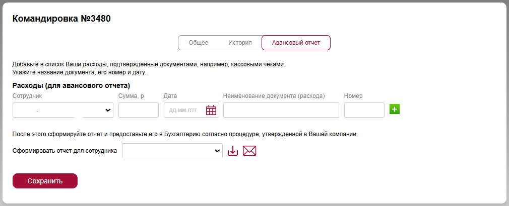 report