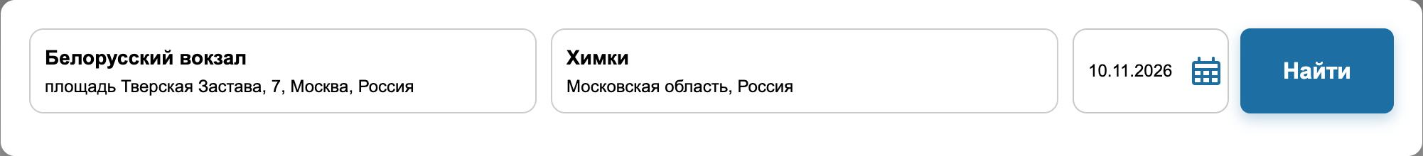 search_transfer