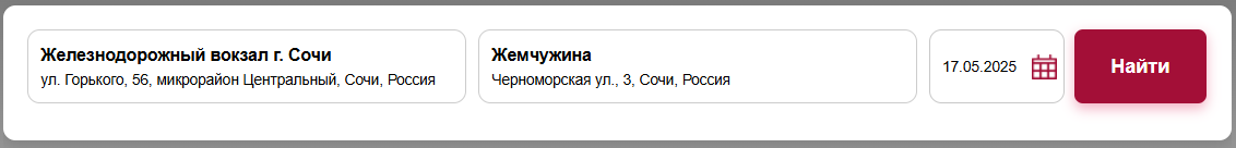 search_transfer