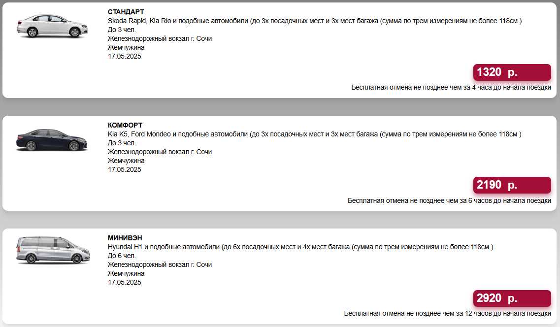 variants_transfer